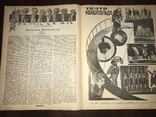 1926 Каторга и ссылка Красная Нива 18, фото №11