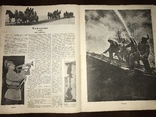 1926 Пожарные, Обуховская оборона, Красная Нива 23, фото №2