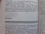 Уникальный парк "Софиевка". Уманьская архитектура, фото №5