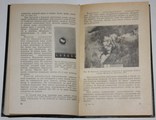 Судебная медицина.,юридическая литература (1974 год)., фото №6