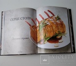 Новорічна кулінарна книга., фото №7