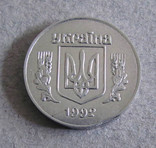 Украина, пробник, 15 копеек 1992 г. Немагнитная сталь, фото №3
