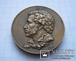 Медаль настільна  Пушкин А.С., фото №3