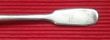 Серебряная ложечка 1863 года 84 пробы., фото №5