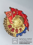 Ранний Китайский Значек Дружбы СССР и КНР, фото №4