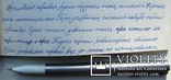 Перьевая ручка ЯАР-480 ярославского ПО "Оргтехника". Пишет тонко., фото №8