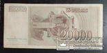 20 000 динара Югославия 1987 год., фото №3