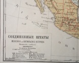 Карта США, Мексика, Центральная Америка, фото №3