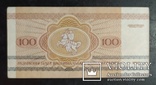 100 рублей Белоруссия 1992 год., фото №3