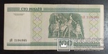 100 рублей Белоруссия 2000 год., фото №2