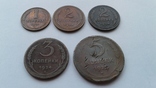 Лот монет из 1,2,3, 5 копеек 1924 года, фото №2