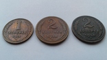 Лот монет из 1,2,3, 5 копеек 1924 года, фото №3