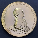 1797 г. 1 рубль Павел І Patern (gold-серия) копия, фото №2