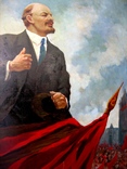 " Ленін на фоні прапорів", фото №7
