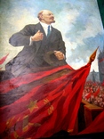 " Ленін на фоні прапорів", фото №8