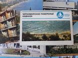 Черноморское побережье кавказа, полный комплект 30 открыток, фото №8