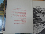 Волгоград, полный комплект открыток, большой формат, фото №4