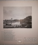 Альманах "Goethe". Дрезден 1949г., фото №7