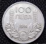 Болгария 100 лева 1934, фото №2