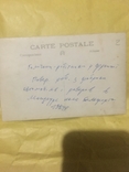 1924 рік Франція Галичани робітники, фото №3