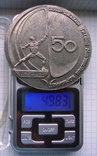 Медаль настольная 50 лет Запорожскому ТМК, фото №6