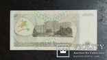 Купон 100 рублей Приднестровье 1993 год., фото №3