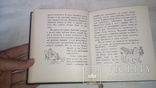 Мышь под судом  басни , притчи  1964г, фото №8