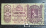 100 пенго Венгрия 1930 год., фото №2