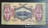 100 пенго Венгрия 1930 год., фото №3