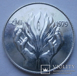 Мальта 1 фунт 1979 г. серебро Вывод иностранных войск КM# 51, фото №4
