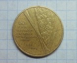 1 гривна 2005, фото №2