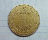 1 гривна 2005, photo number 3