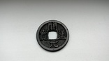 Китайская монета империи тан (618-907гг. н.э), фото №2