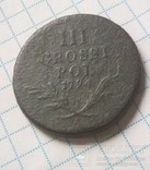 3 грош 1794, фото №2