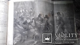Живописное обозрение стран света. Подшивка журнала за 1873 г., фото №11