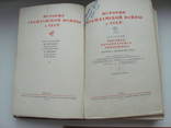 История гражданской войны в СССР. Т.2.1947 г, фото №5