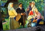 Худож. Є. Тригуб 1971 рік "Ленін і селяни", фото №3