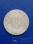 2 гривні 1998 р. Декларація прав людини., фото №3