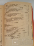 Отделка поверхностей домов и квартир, фото №12