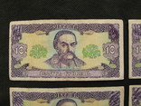 10 гривень  1992рік  підпис  Гетьман (4 штуки), фото №3