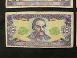 10 гривень  1992рік  підпис  Гетьман (4 штуки), фото №4