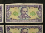 10 гривень  1992рік  підпис  Гетьман (4 штуки), фото №6