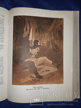 1964 Т.Шевченко Наукова Думка, фото №4
