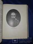 1964 Т.Шевченко Наукова Думка, фото №10