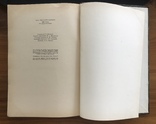 Т. Шевченко Три Лiта 1966 г . 1843-1845- Рукописний збiрник, фото №8