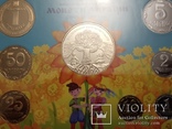 Набор 2012 расходной мелочи Украины / Конкурс детских рисунков / тираж 5000, фото №3