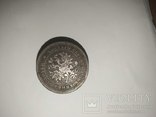 Запонка из монеты царской России, фото №2