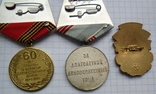 Медали юбилейные,  11 шт., фото №11