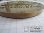 Ювілейна медаль Ганса Ерні на 50-річчя Юнеско в 1996 році. 37/100, фото №10