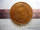 Старовинна настільна медаль № - 8, фото №8